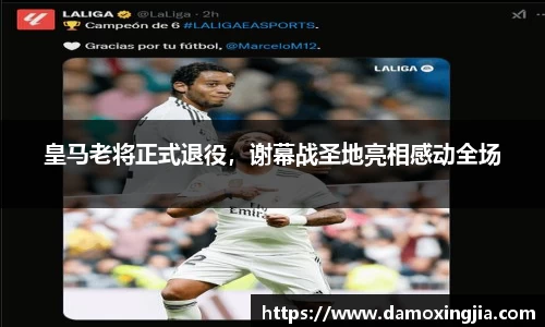 九游体育sports