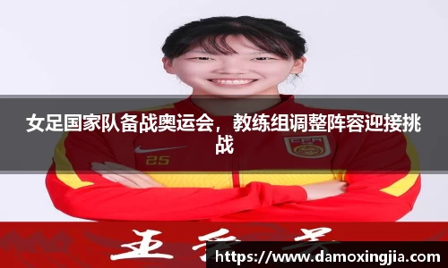 九游体育sports