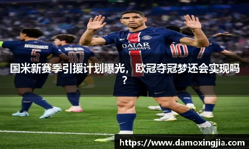九游体育sports