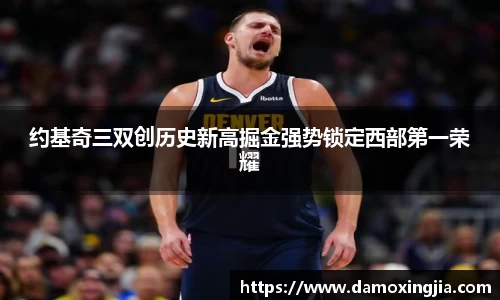 九游体育sports