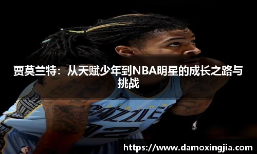 九游体育.九游体育官网入口