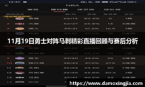 九游体育app